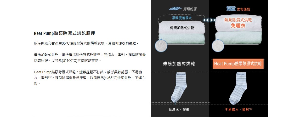 螢幕擷取畫面 2025-12-10 144851.png