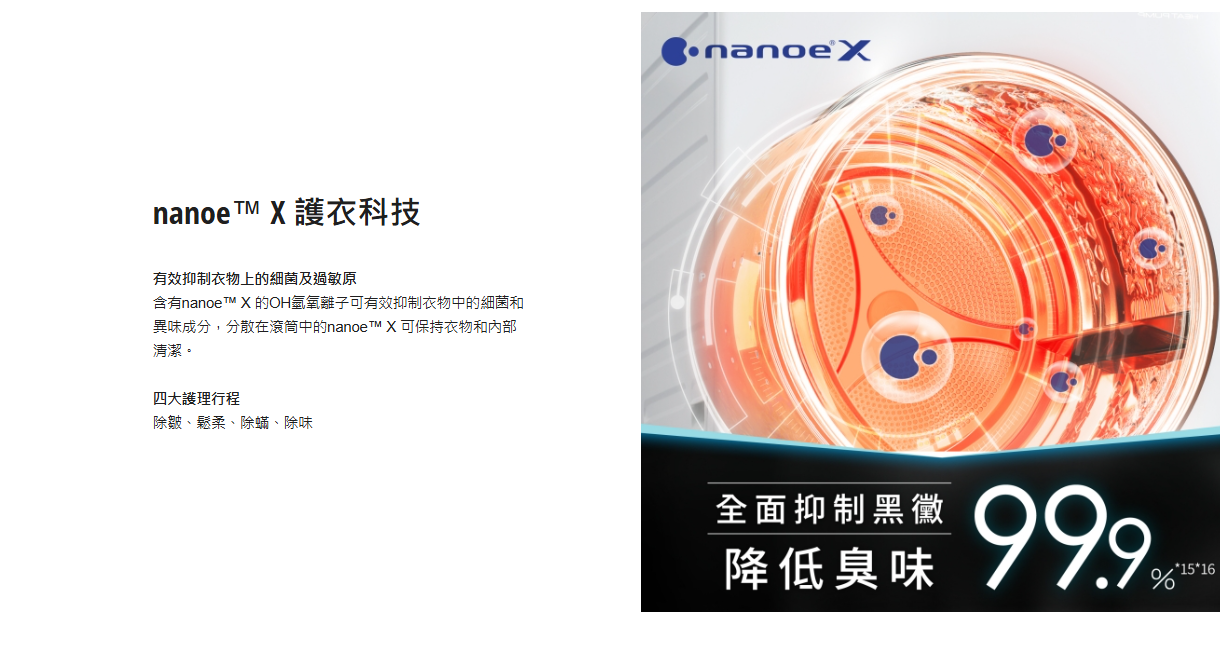 螢幕擷取畫面 2025-12-10 145229.png