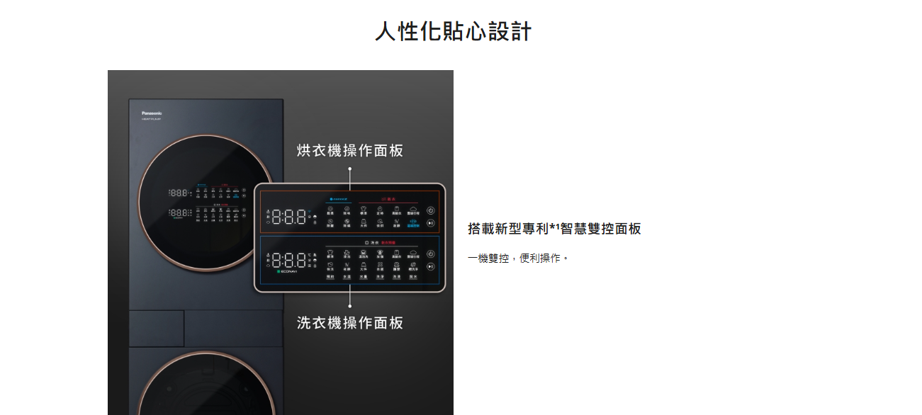 螢幕擷取畫面 2025-12-10 143658.png