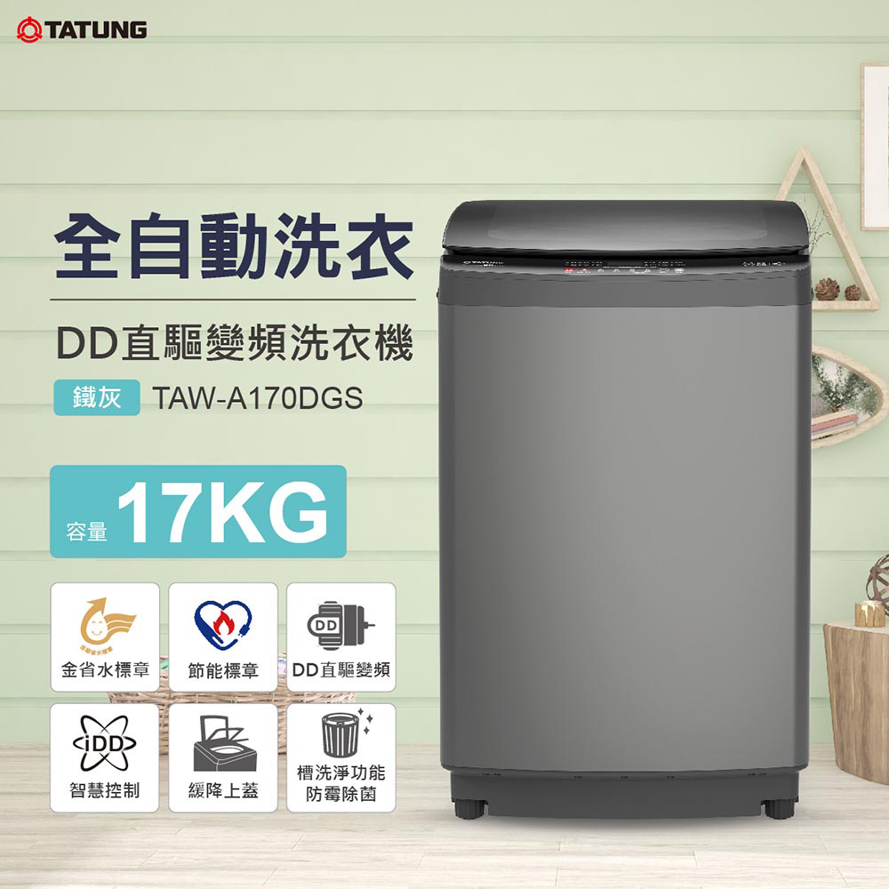 TAW-A170DGS-DM02.jpg