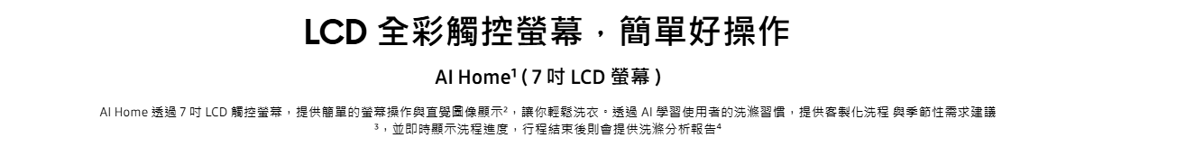 螢幕擷取畫面 2025-12-10 161236.png