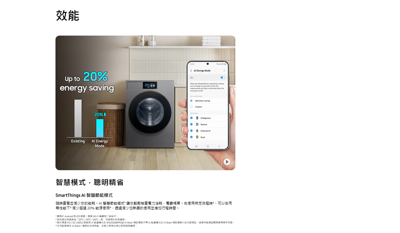 螢幕擷取畫面 2025-12-10 164830.png