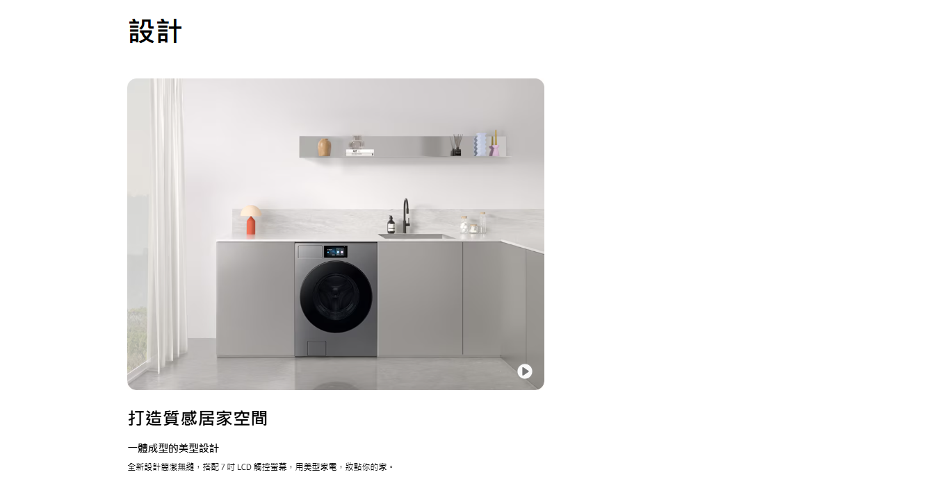 螢幕擷取畫面 2025-12-10 164251.png