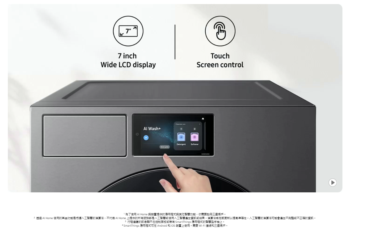 螢幕擷取畫面 2025-12-10 161339.png