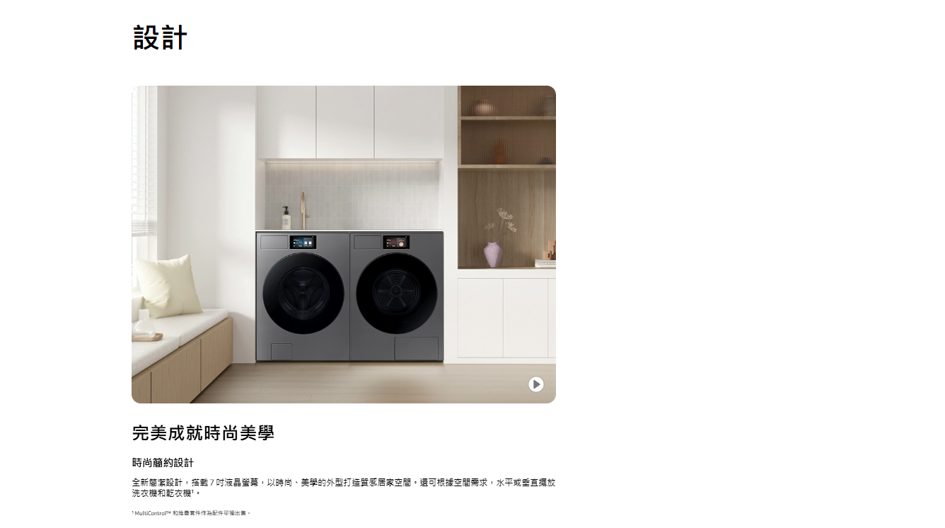 螢幕擷取畫面 2025-12-10 171509.png