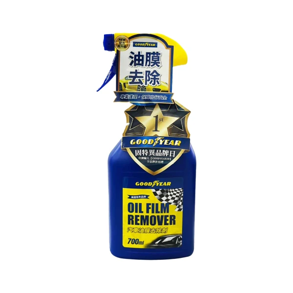 【GOODYEAR 固特異】汽車油膜去除劑700ML(1瓶)