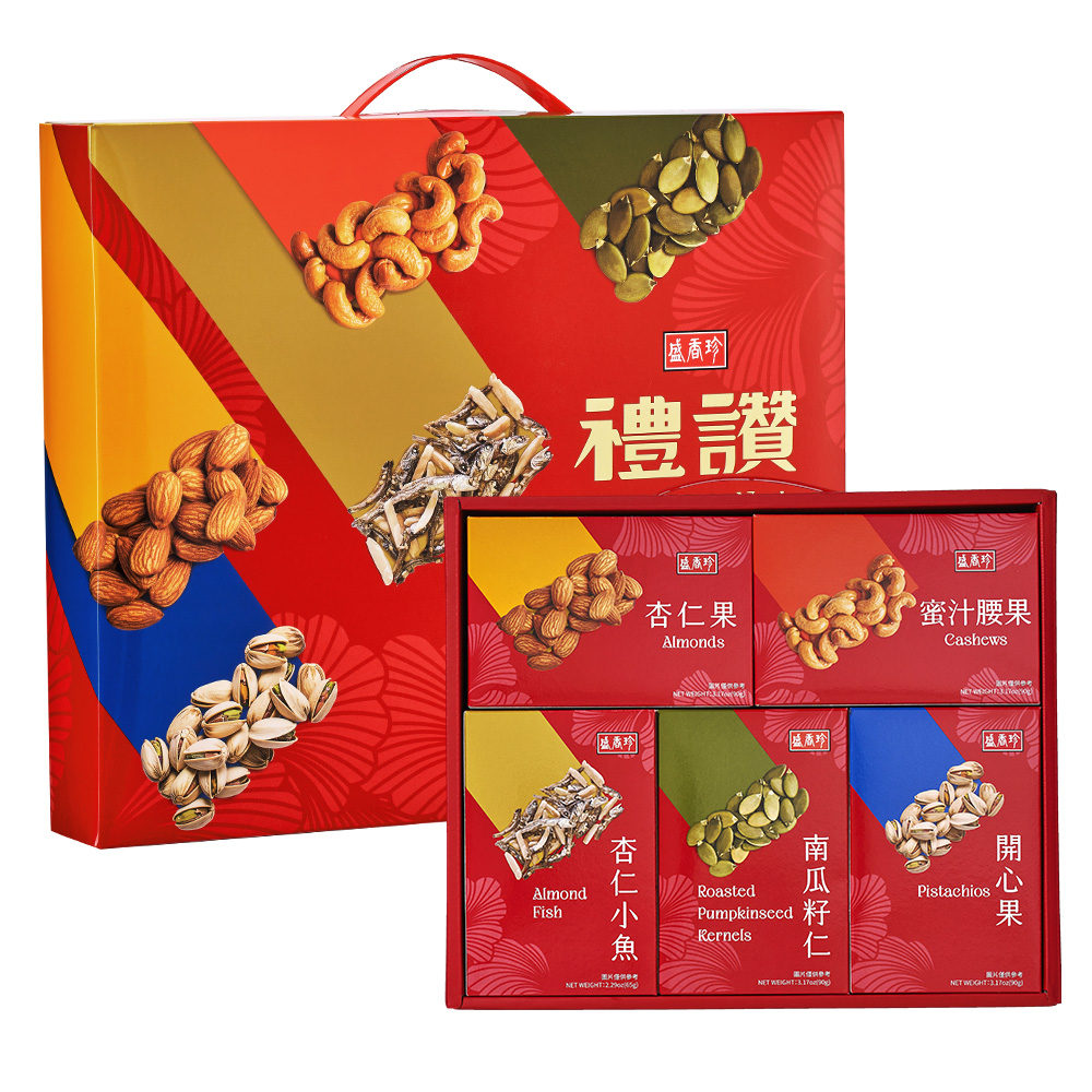 盛香珍】禮讚堅果禮盒(425g) - 全聯全電商