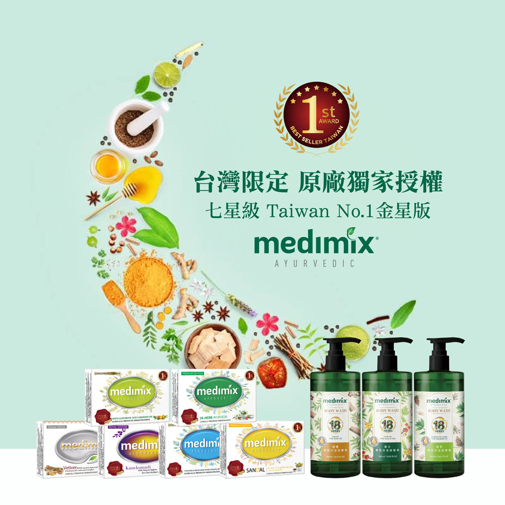 medimix-liquidsoap-15.jpg