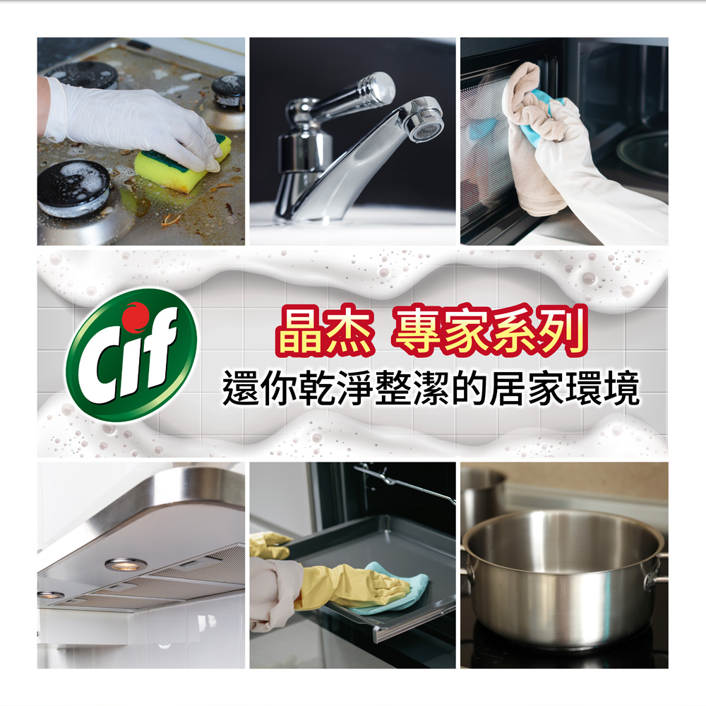 CIF_專家系列_文案-02.jpg