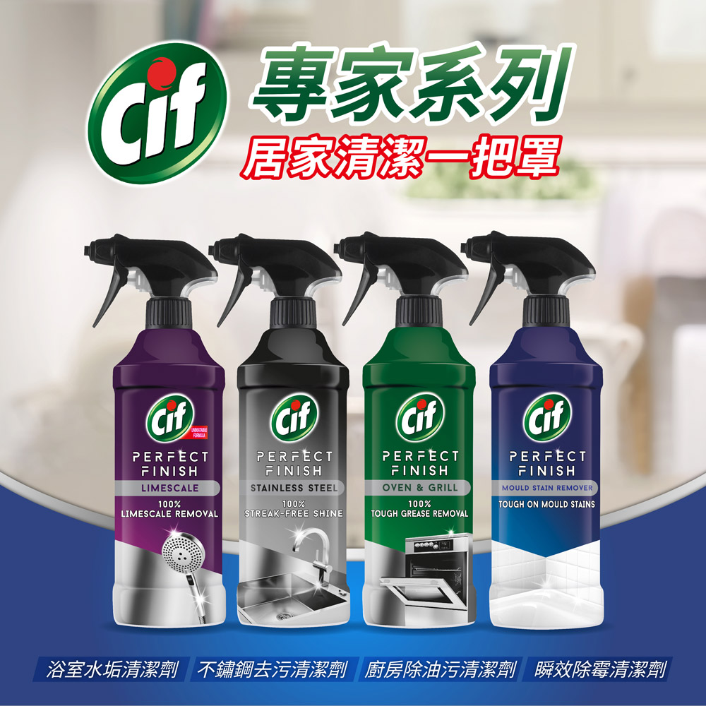 CIF_專家系列_文案-01.jpg