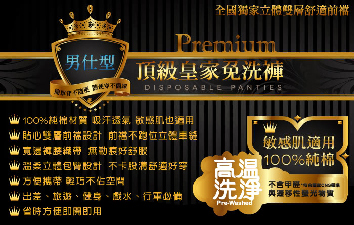 AD-online-sales-platform-content-design-ADC-men-2.jpg
