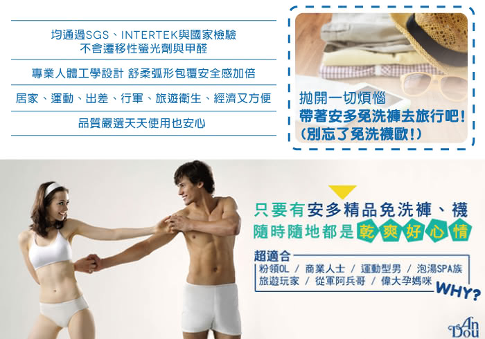 AD-online-sales-platform-content-design-footer-men-uw.jpg