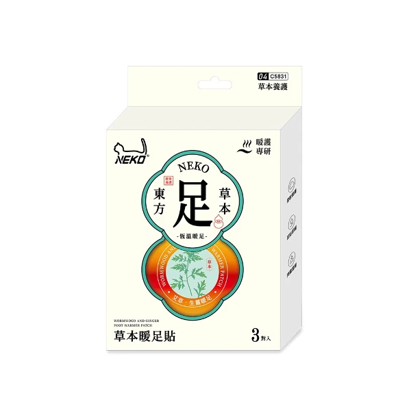 【NEKO】草本暖足貼(3對(6入))