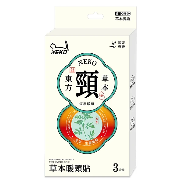 【NEKO】草本暖頸貼(3入)
