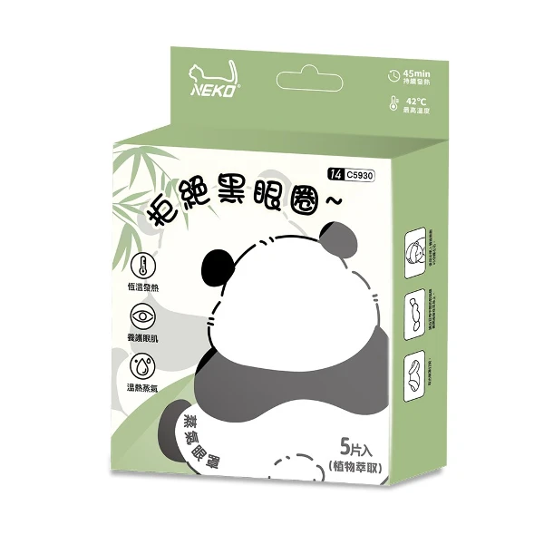 【NEKO】蒸氣眼罩-熊貓(5片)