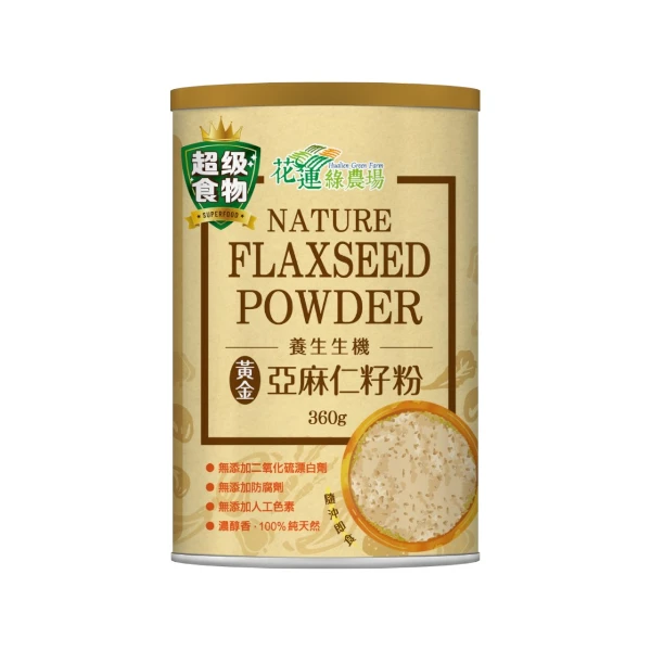 【花蓮綠農場】黃金亞麻仁籽粉(360g)