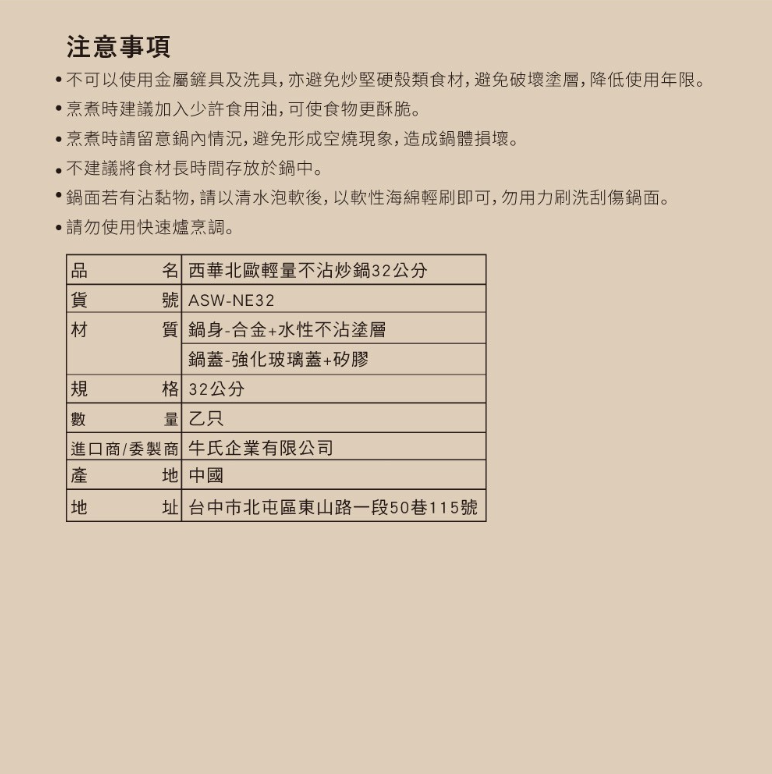 螢幕擷取畫面 2026-02-04 154531.png