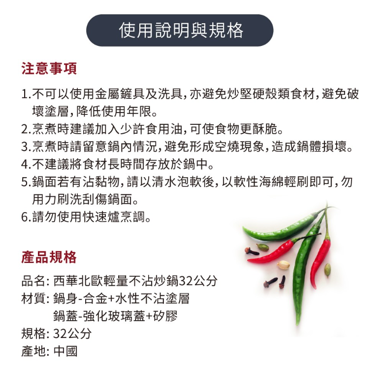 螢幕擷取畫面 2026-02-04 154503.png