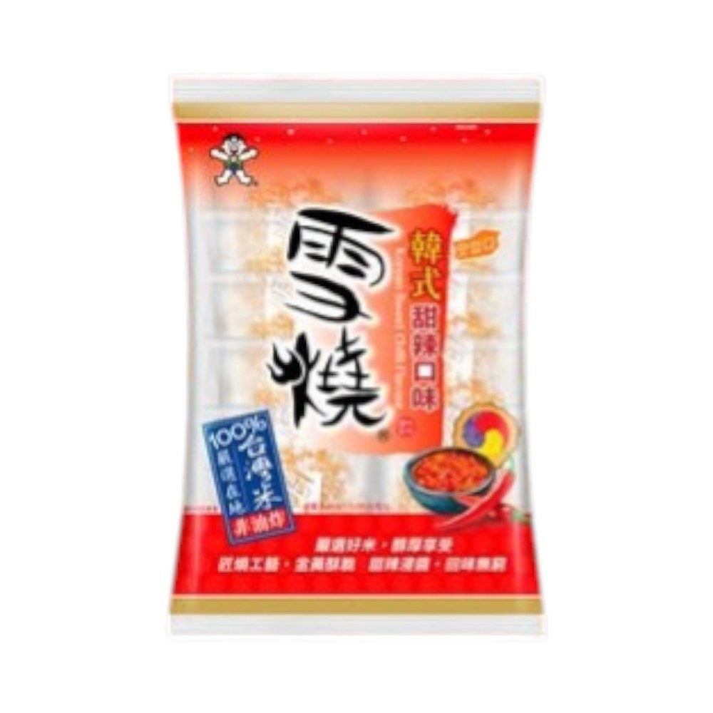 611837449_1279158670909254_6962177241199424119_n (1).jpg