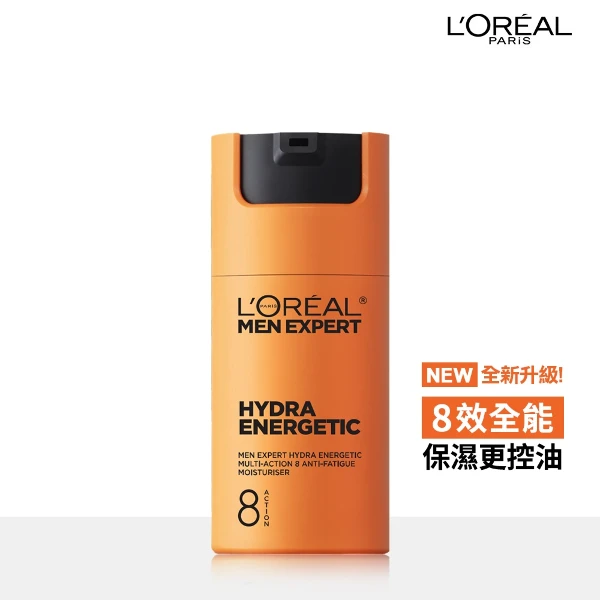 【L'Oreal Paris 巴黎萊雅】男士8效勁能保濕乳液(50ml)