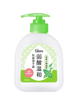 【THEGREEN 綠的】弱酸溫和抗菌潔手露-青草X檸檬草(400ml)