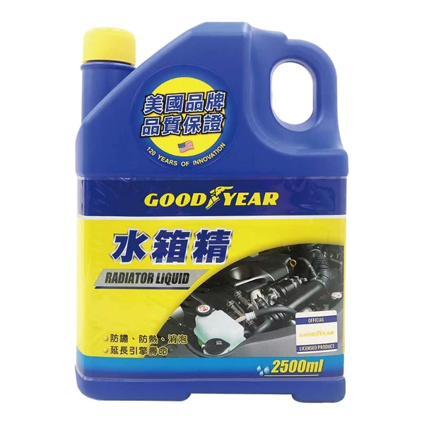 【GOODYEAR 固特異】水箱精2.5L(1罐)