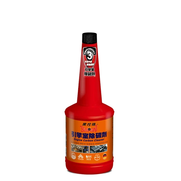 【黑珍珠】引擎室除碳劑260ML-3號(1瓶)