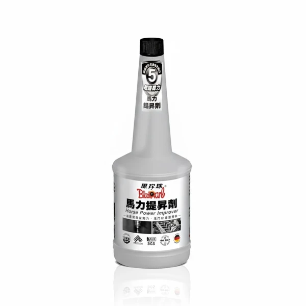 【黑珍珠】馬力提昇劑260ML-5號(1瓶)