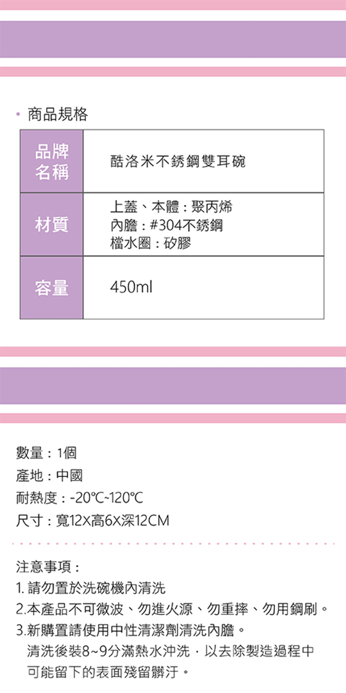 4580fdad63420bee1031eb.png