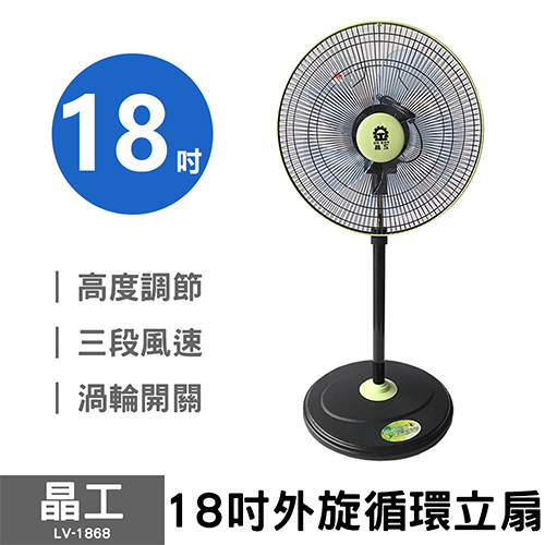 貨號364143 LV-1868.jpg