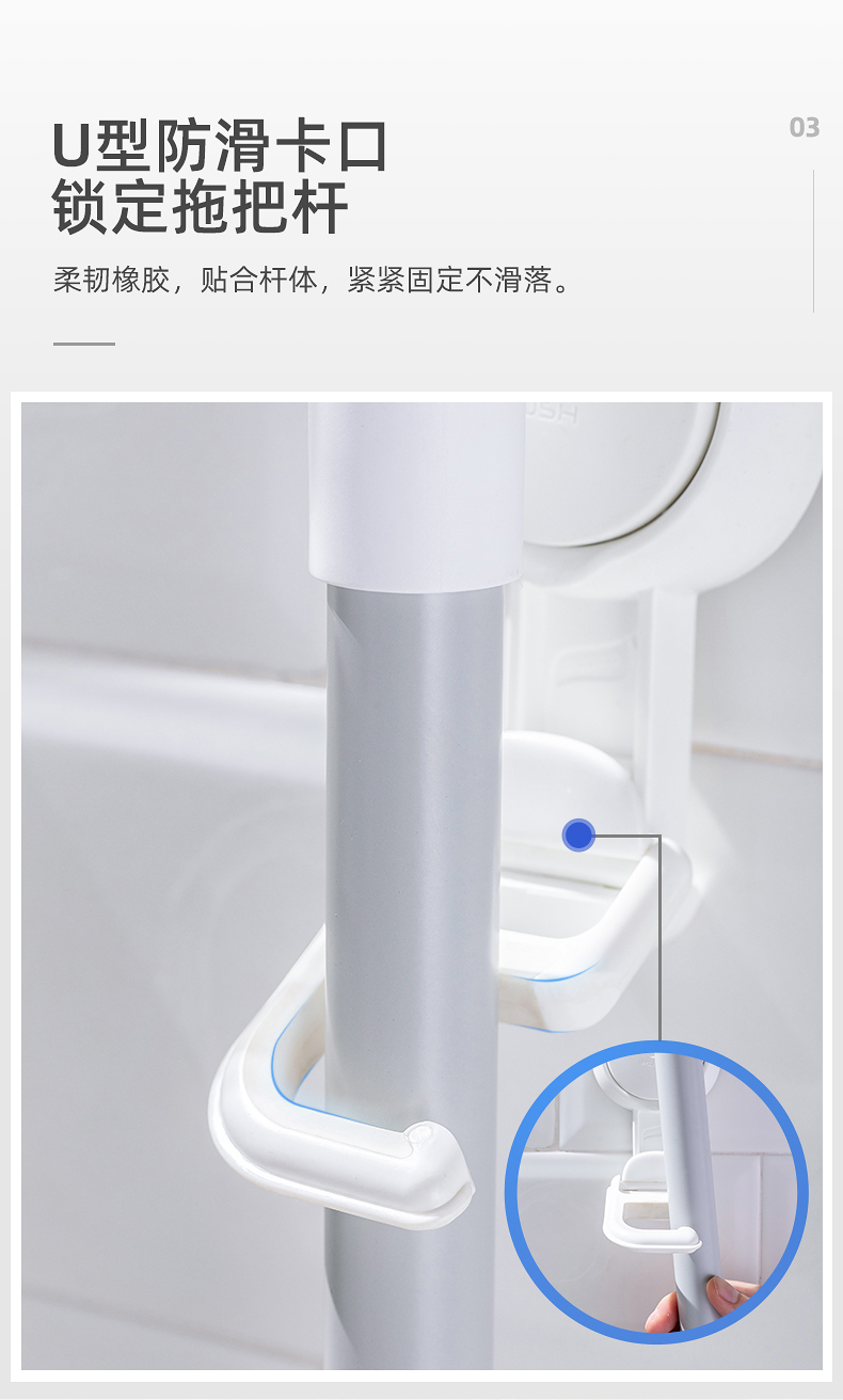 786760 太力按壓多功能吸盤掃具收納架-2.jpg