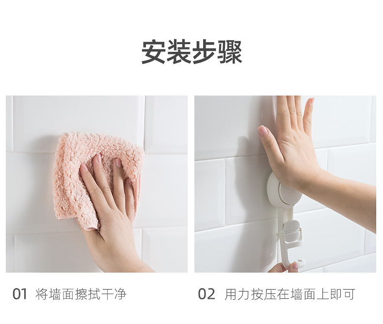 786760 太力按壓多功能吸盤掃具收納架-4.jpg