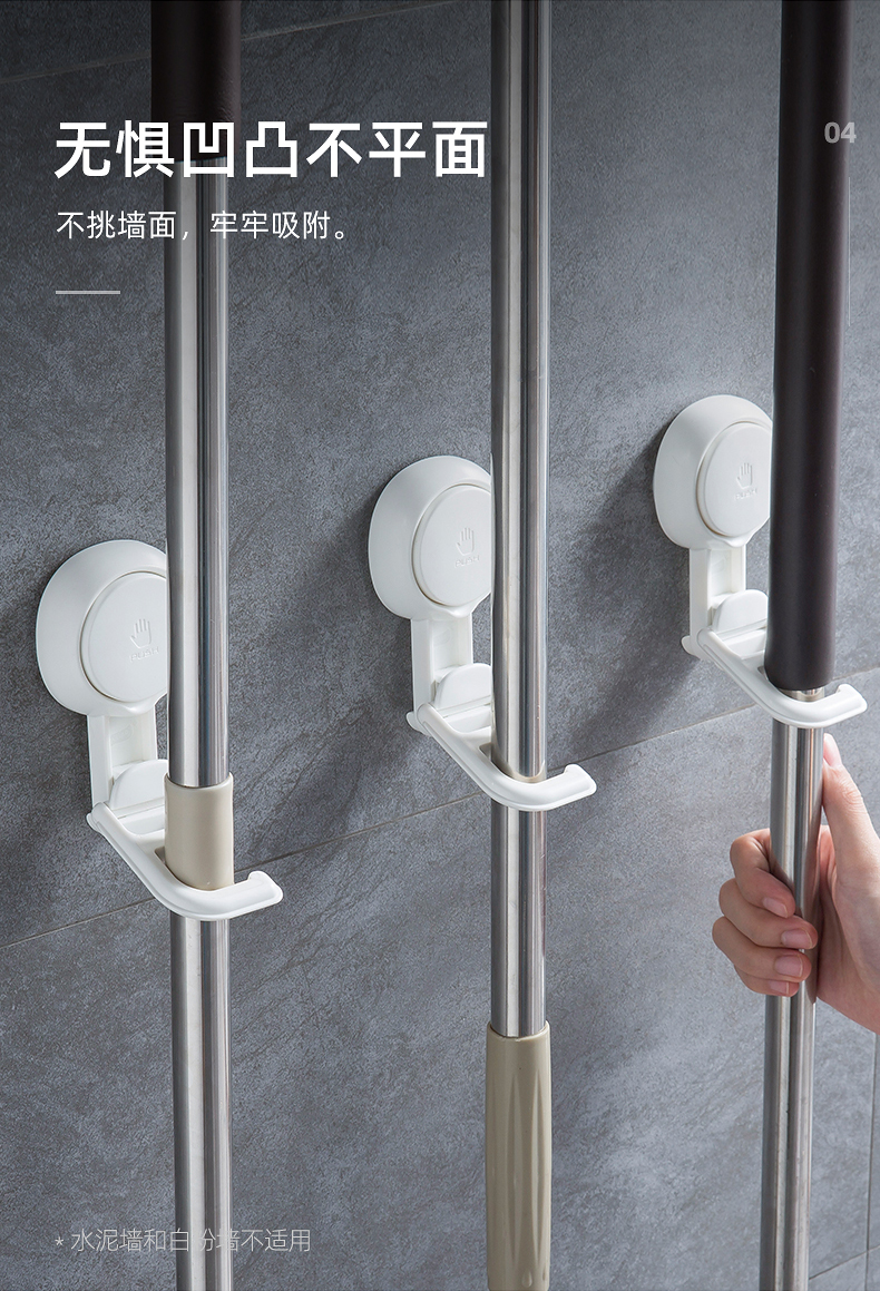 786760 太力按壓多功能吸盤掃具收納架-3.jpg