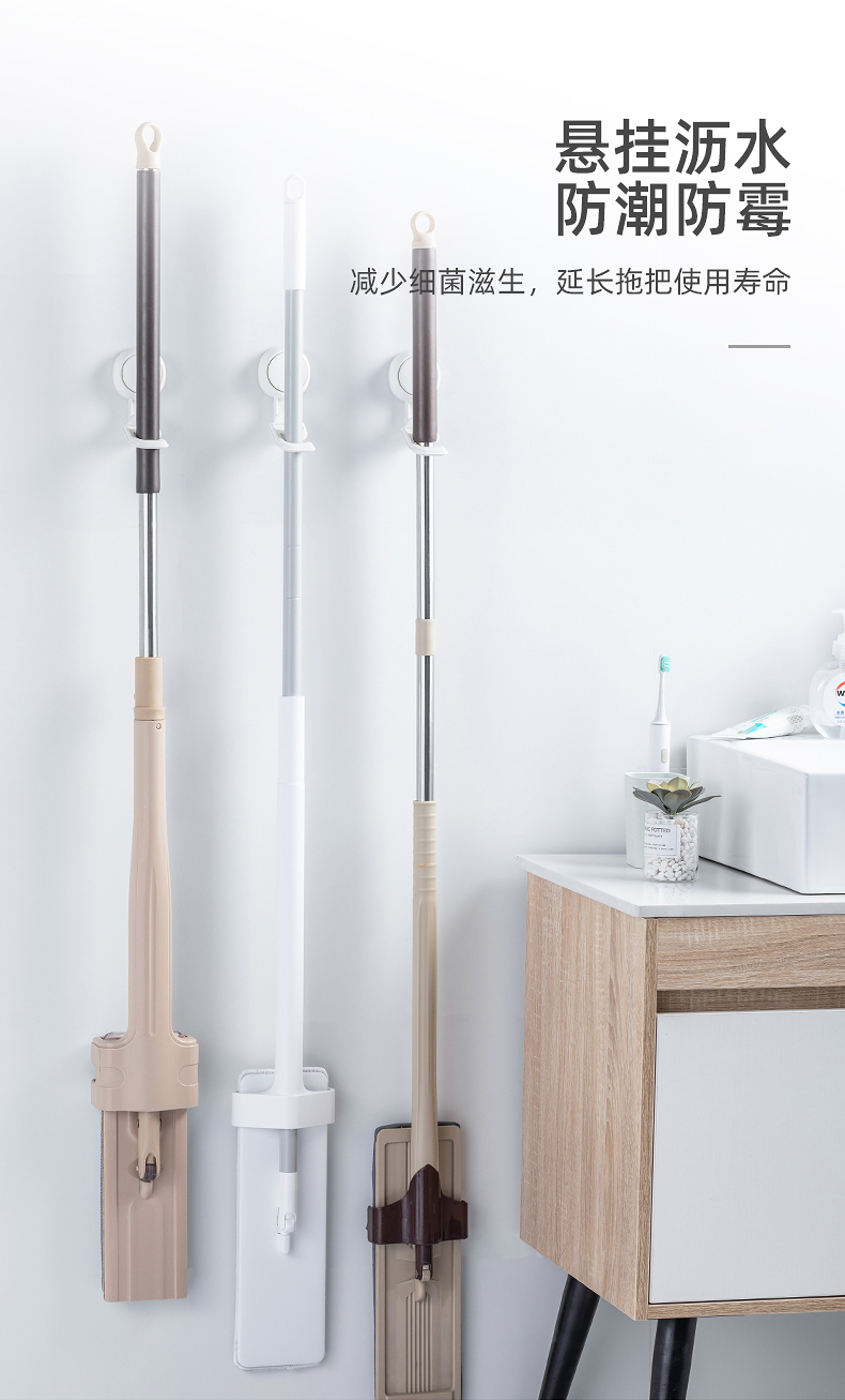 786760 太力按壓多功能吸盤掃具收納架.jpg