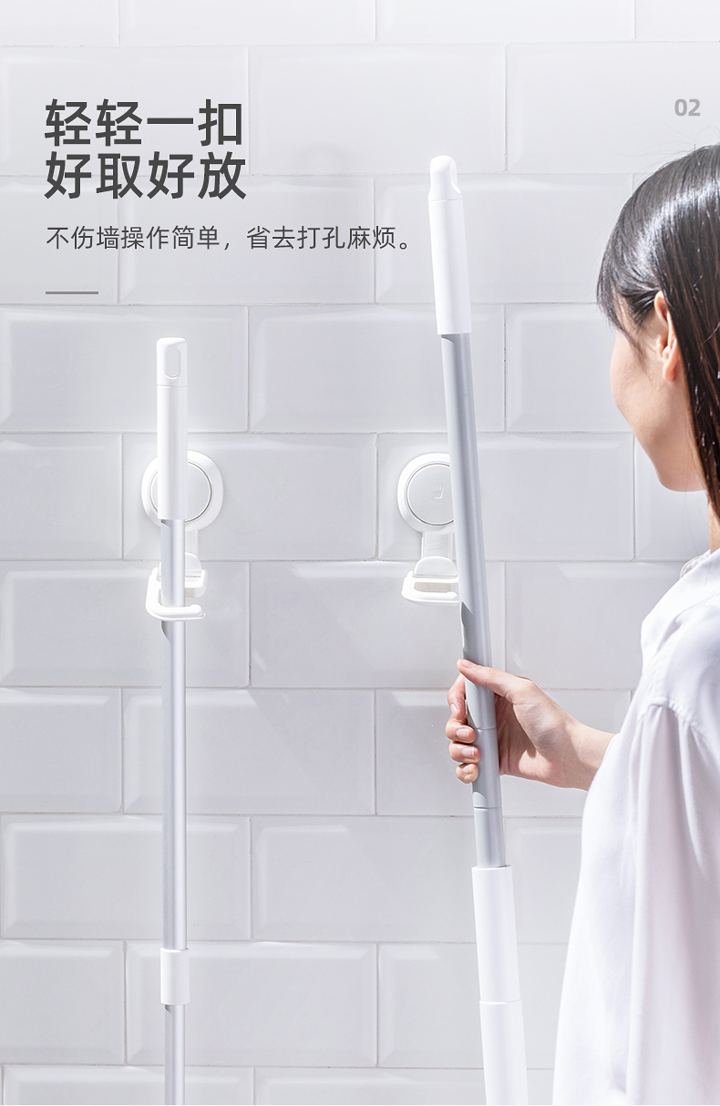 786760 太力按壓多功能吸盤掃具收納架-1.jpg