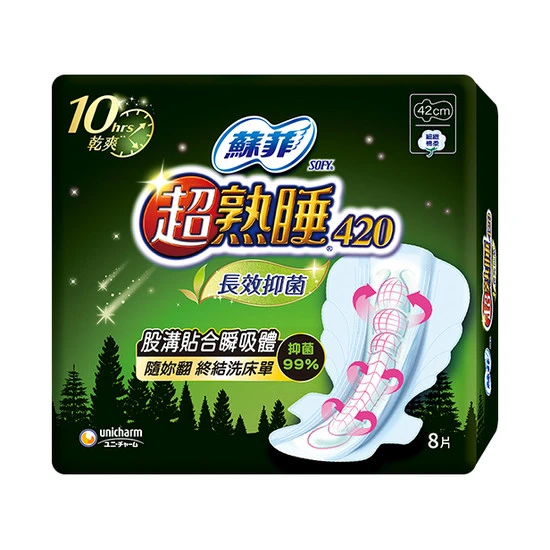 【蘇菲】超熟睡長效抑菌衛生棉-細緻棉柔42cm(8片)