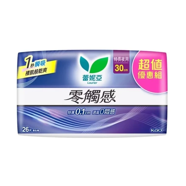 【蕾妮亞】蕾妮亞零觸感特薄衛生棉特長夜用型30cm(26片)