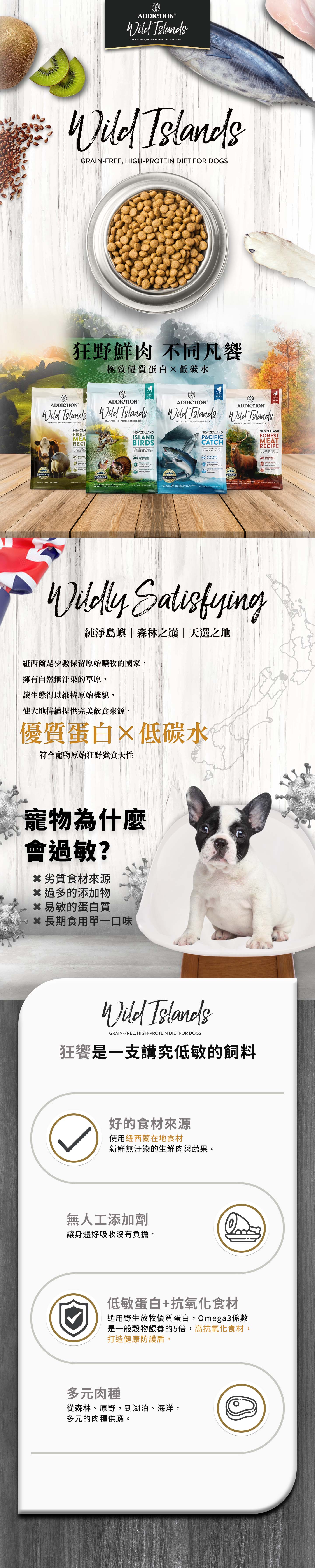 狂饗犬糧727699-727702-1.jpg