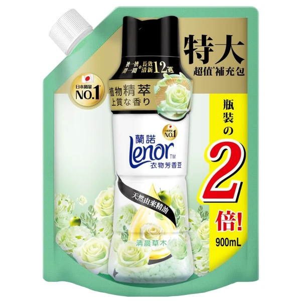 【Lenor 蘭諾】衣物芳香豆補充包-清晨草木(900ml)