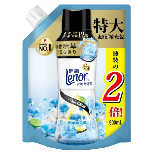 【Lenor 蘭諾】衣物芳香豆補充包-青檸紫羅蘭(900ml)