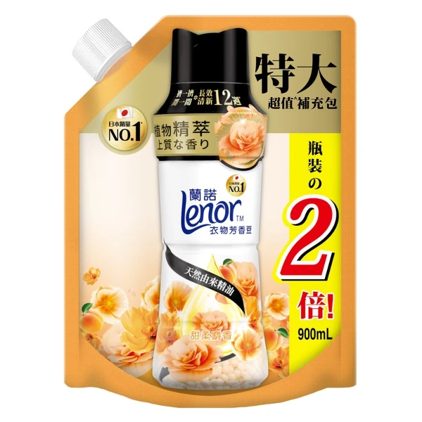 【Lenor 蘭諾】衣物芳香豆補充包-甜柔麝香(900ml)