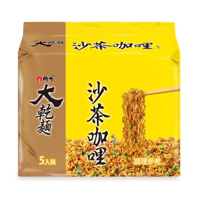 【維力】大乾麵袋麵-沙茶咖哩風味(95g*5入)