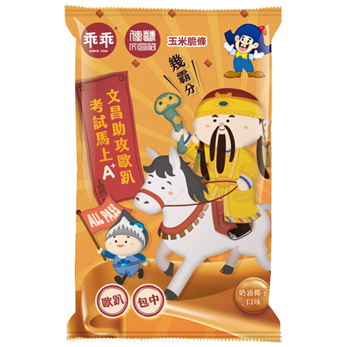 奶油耶子.png