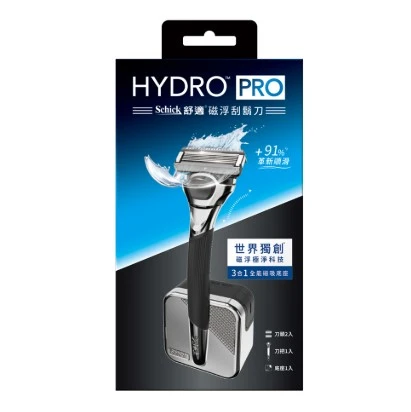 【舒適】HYDRO PRO磁浮刮鬍刀(1組)