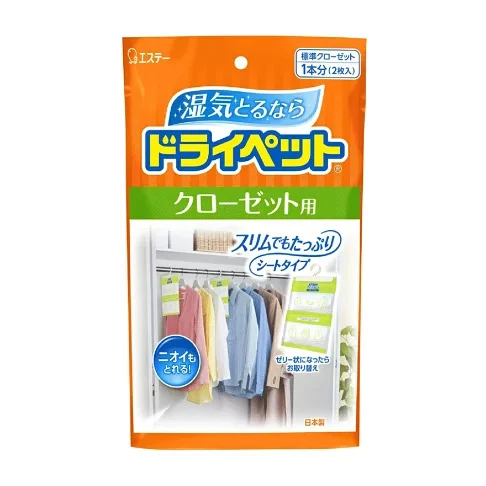 【雞仔牌】衣櫥用除濕劑(120gx2片)