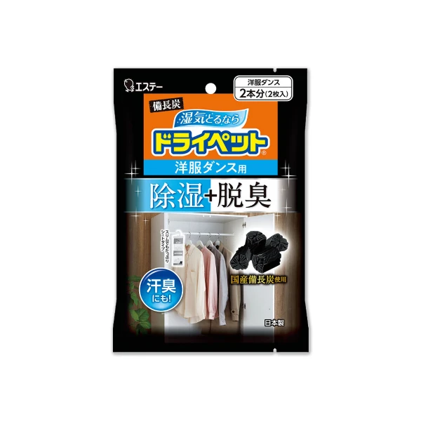 【雞仔牌】備長炭衣櫃除濕劑(51gx2片)