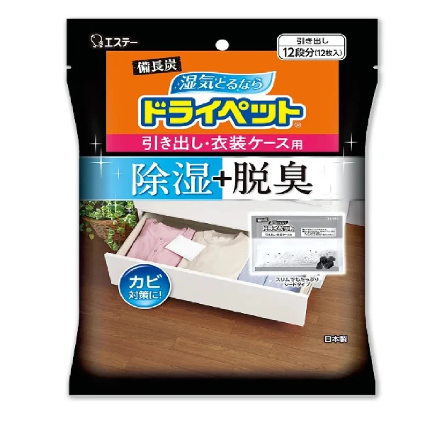 【雞仔牌】備長炭收納箱除濕劑(25gx12片)