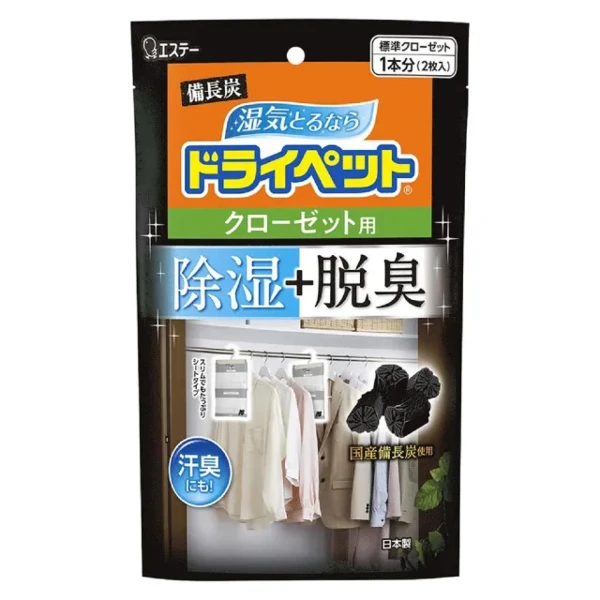 【雞仔牌】備長炭衣櫥除濕劑(122gx2片)