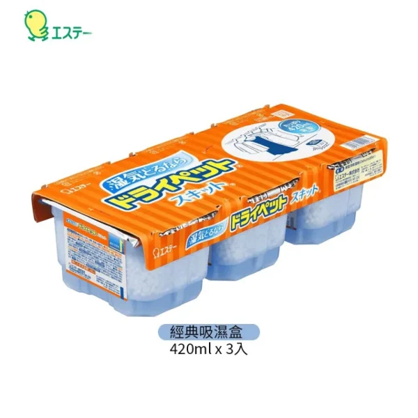 【雞仔牌】除濕盒(420ml*3盒)