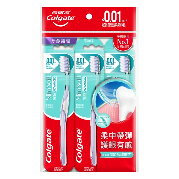 【Colgate 高露潔】纖柔絲彈護齦牙刷(3入)